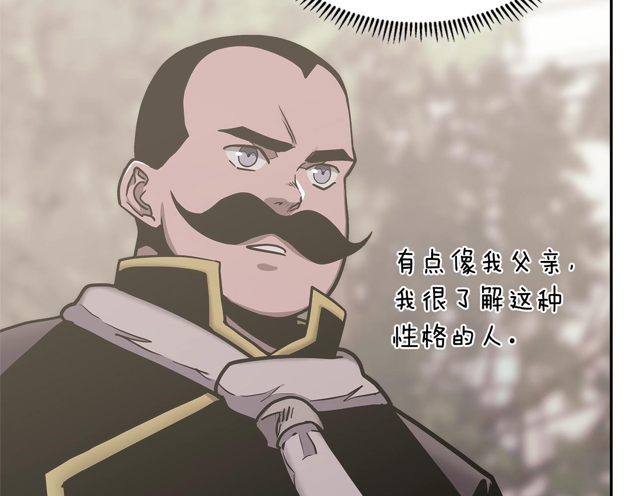 第45话 下套147