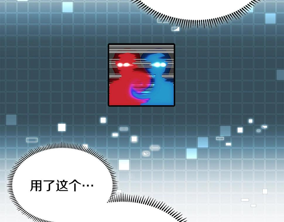 第40话 恋爱脑117