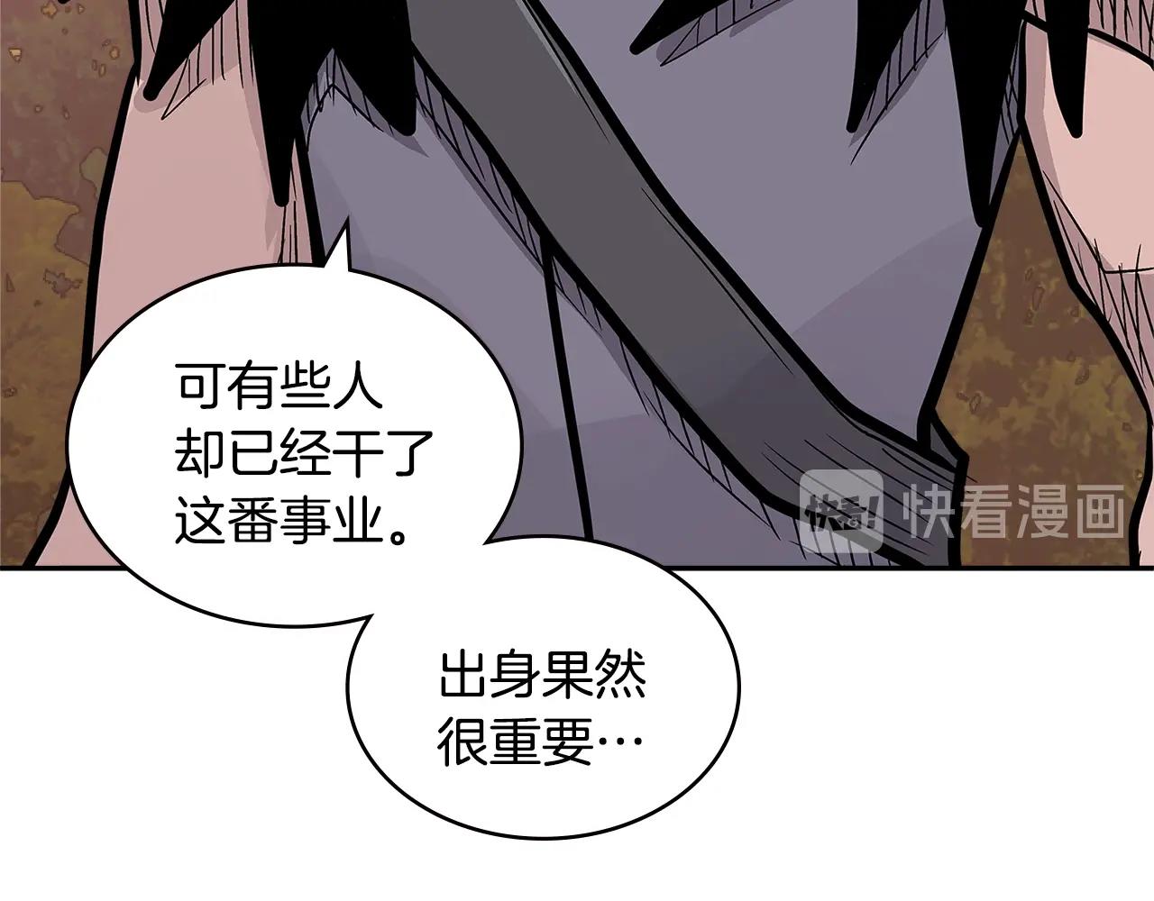 第4季第24话 看我眼色行事62