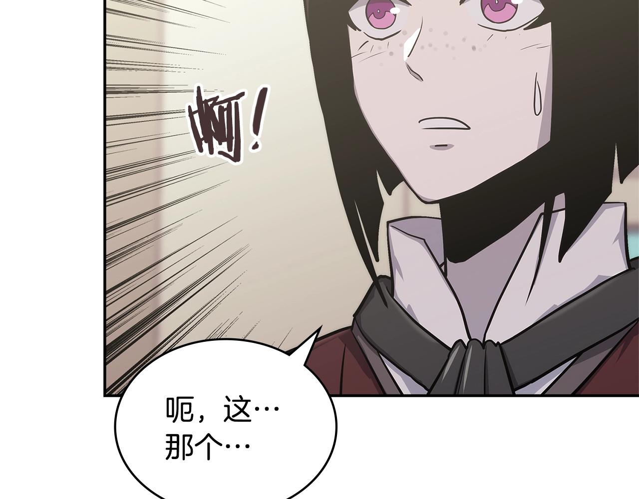 第32话 成功的美食34