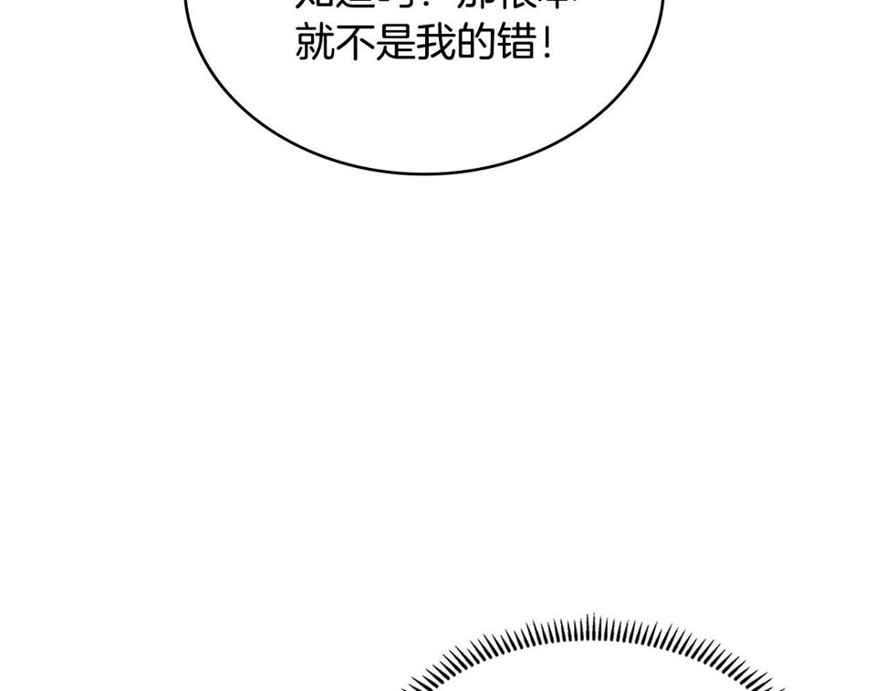 第39话 疯狂作死20