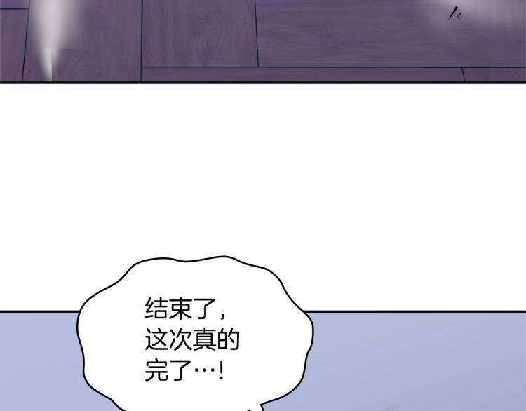 第4季第51话 滚开！36