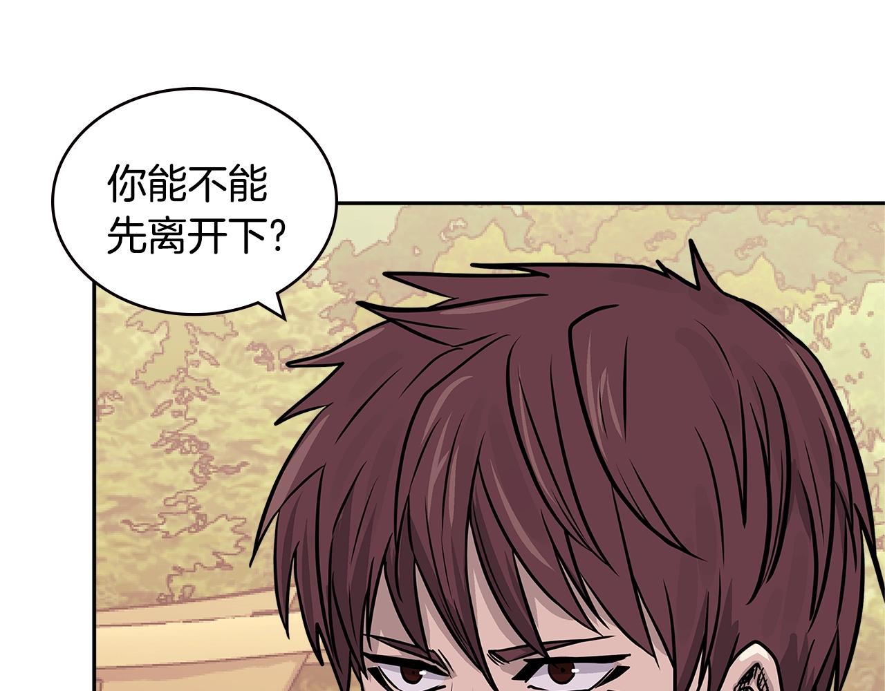 第4季第23话 直面我，XX75