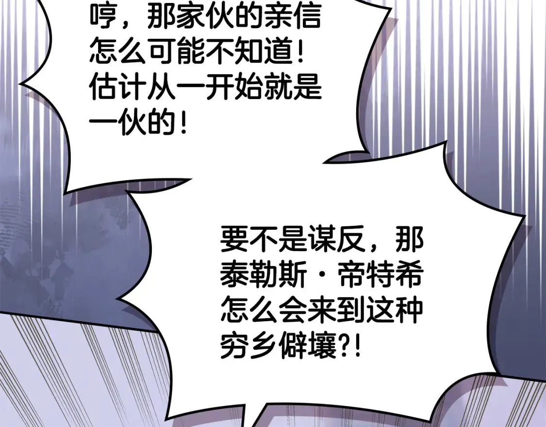 第30话 配合94