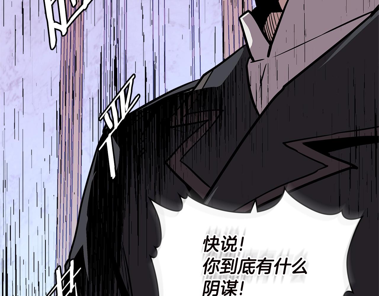 第4季第34话 长公主64