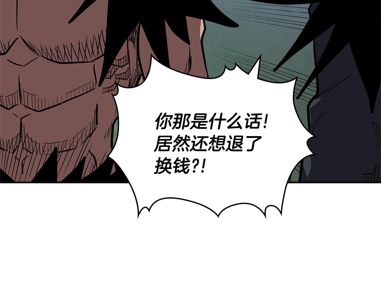 第4季第18话 计划40