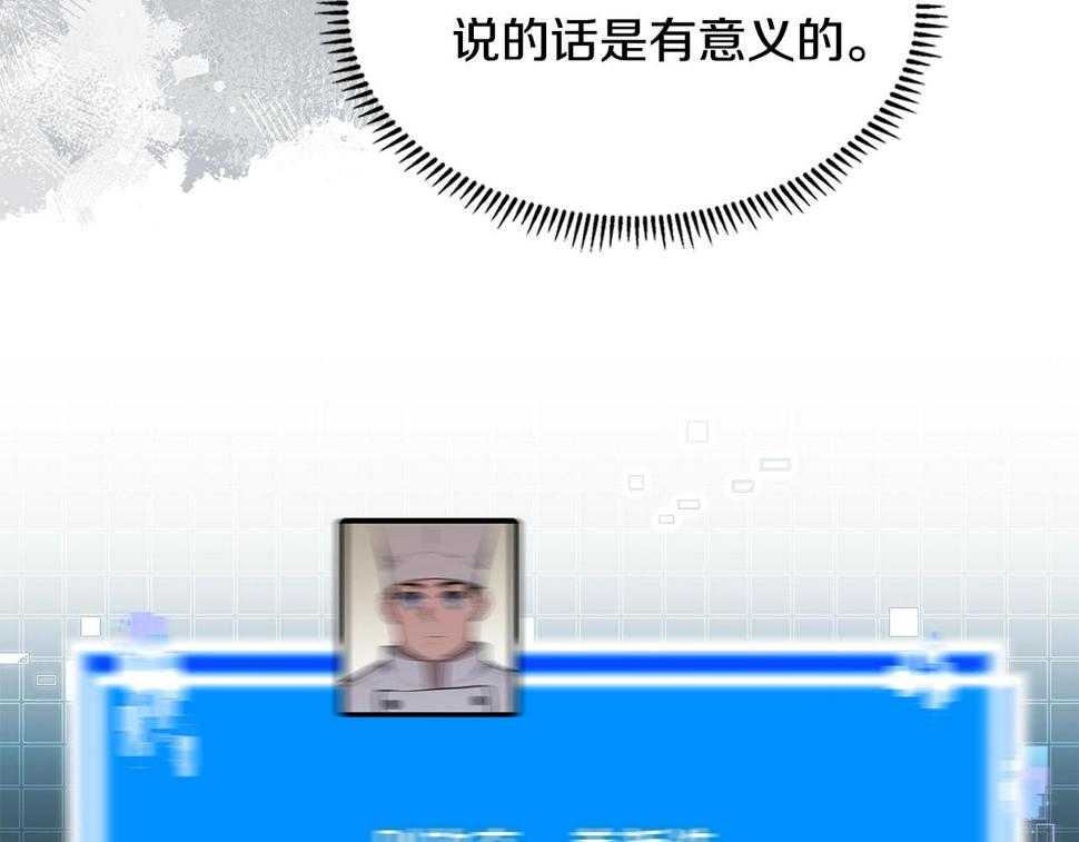 第42话 限制159