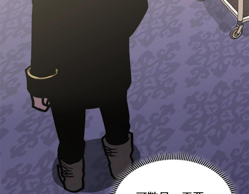 第38话 情况变有利了？126