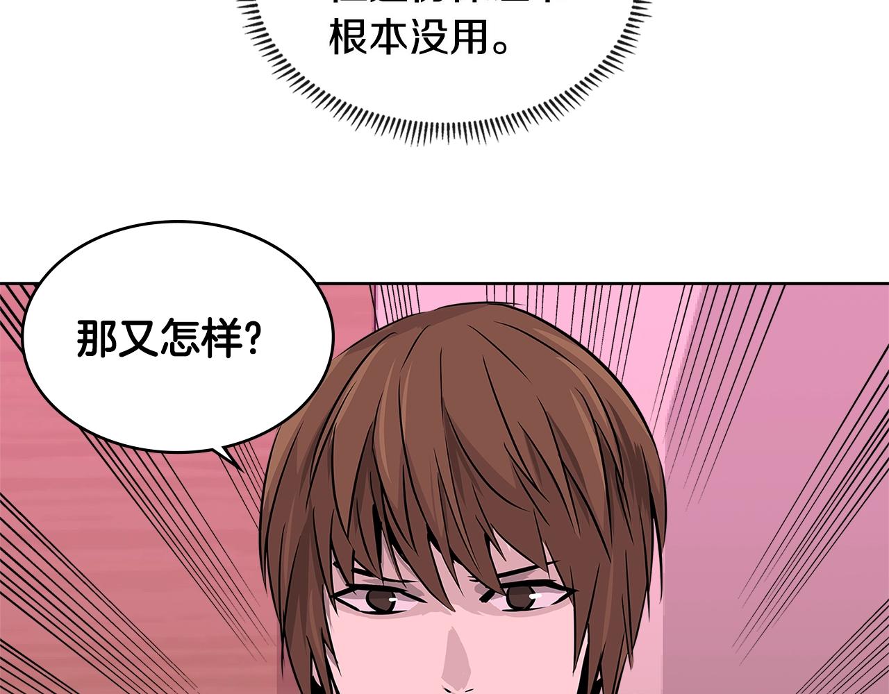 第2季第13话 局势65