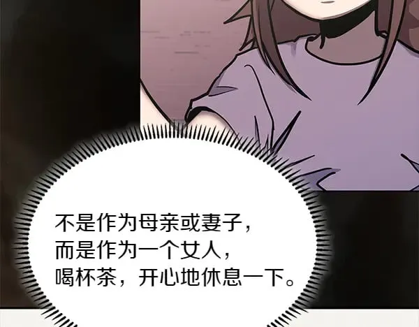 第58话 互相原谅153