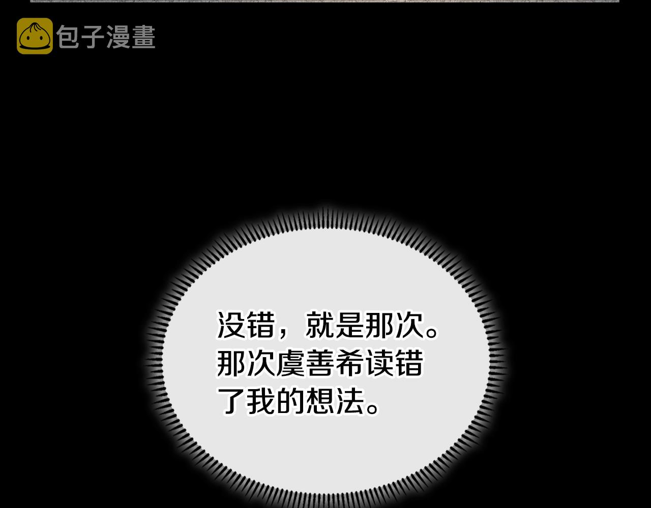 第3季第2话 新功能37
