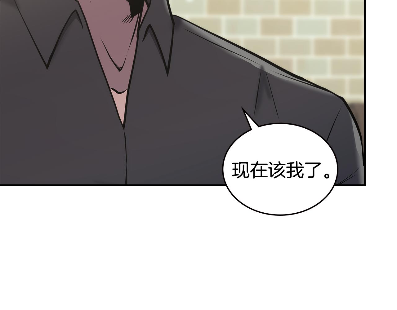 第3话 信息交换89
