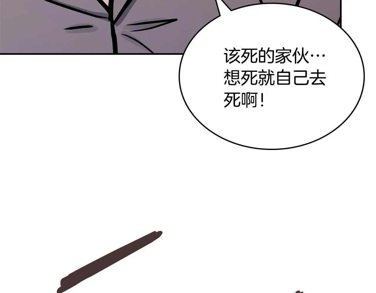 第55话 激战28