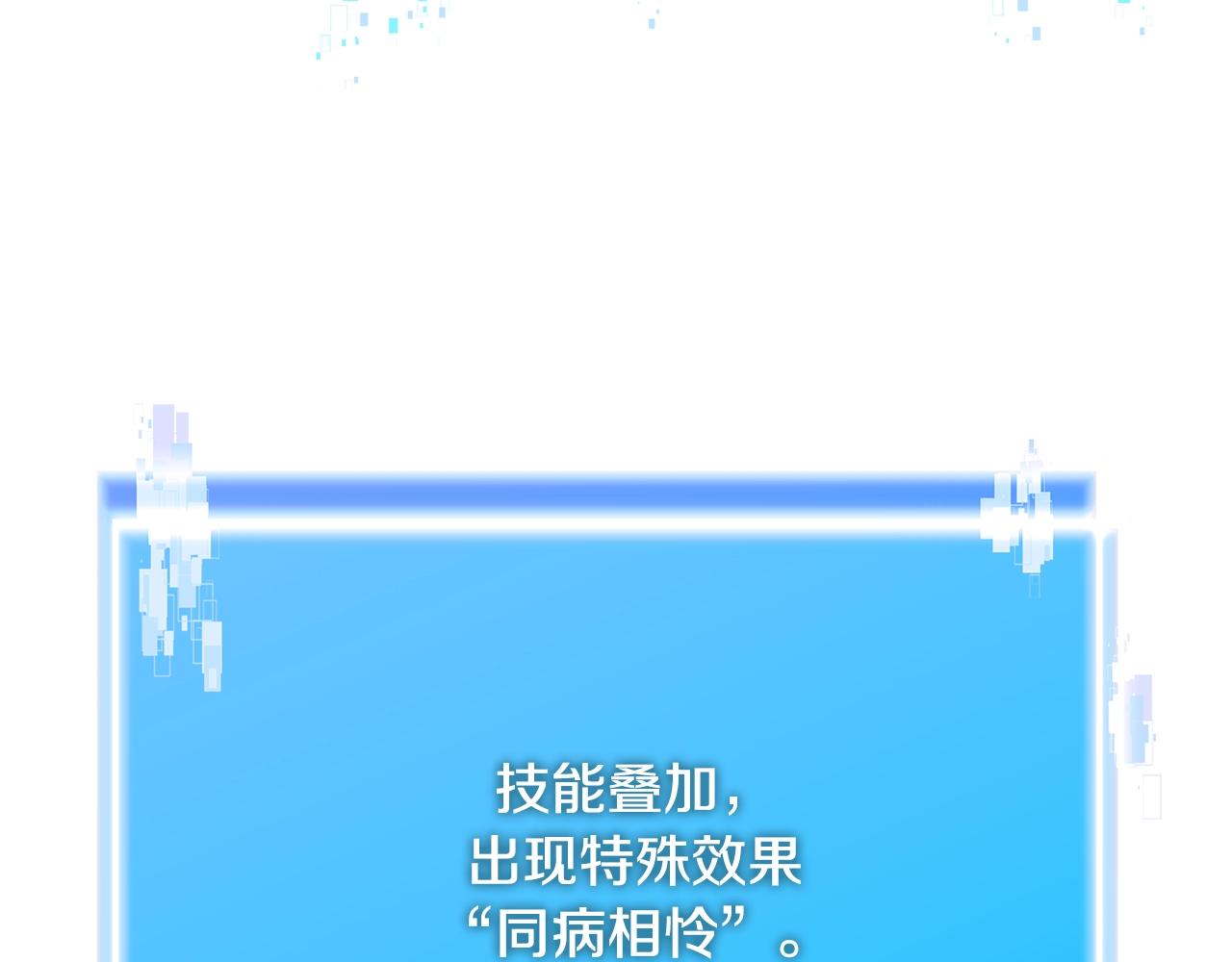 第4季第13话 关键人物128