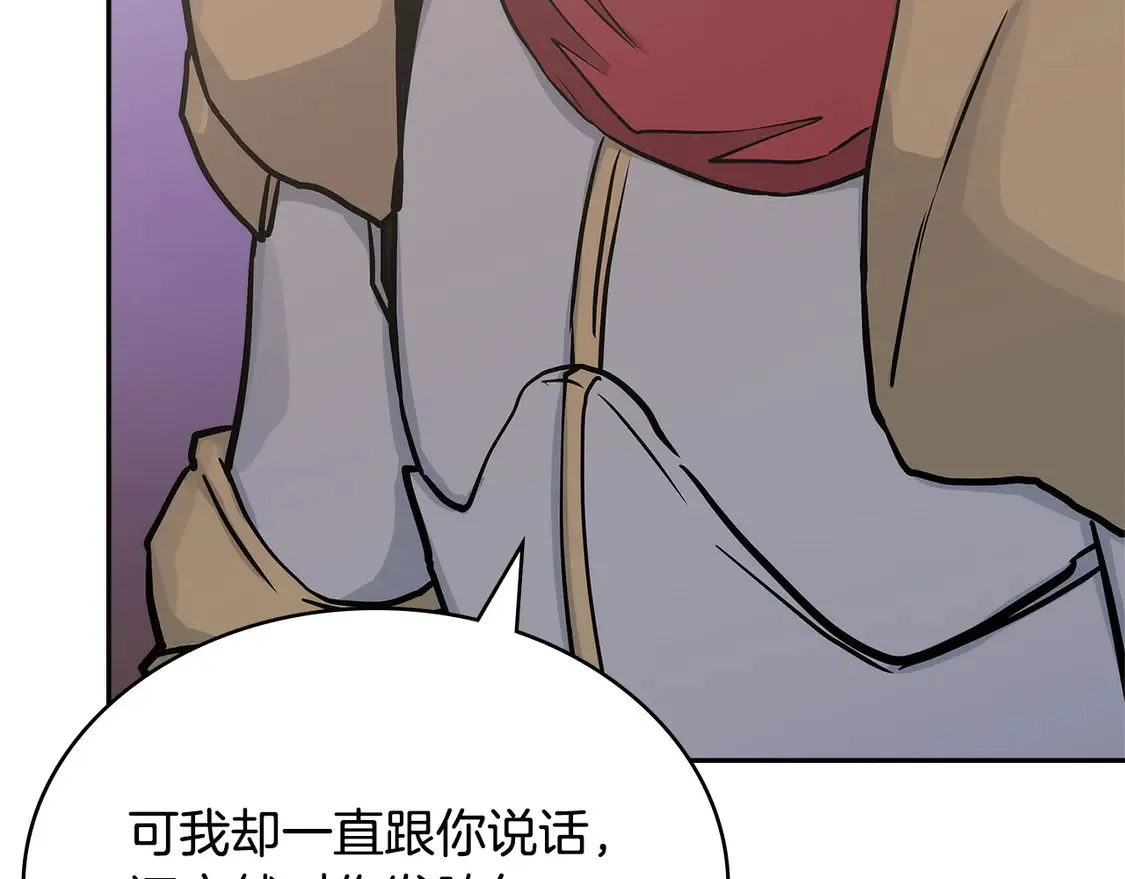 第35话 触发机关160