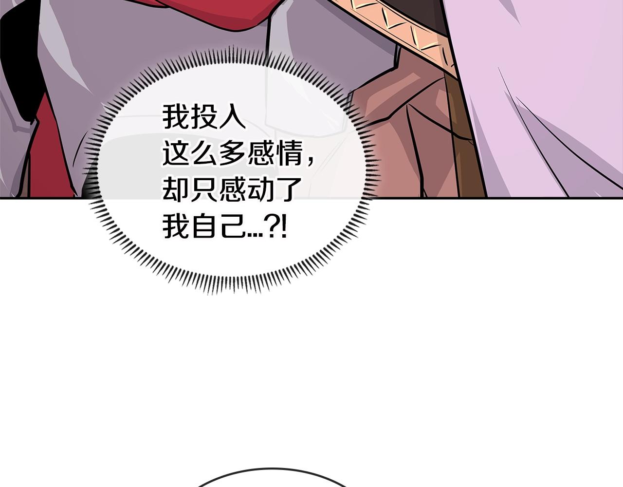 第3季第6话 骑士151