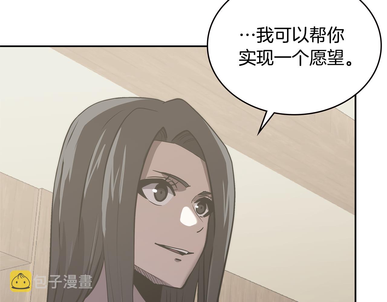 第5话 签约105