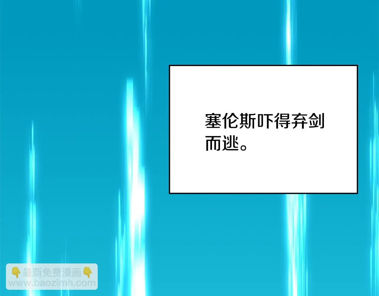 第11话 怎么会是这样131