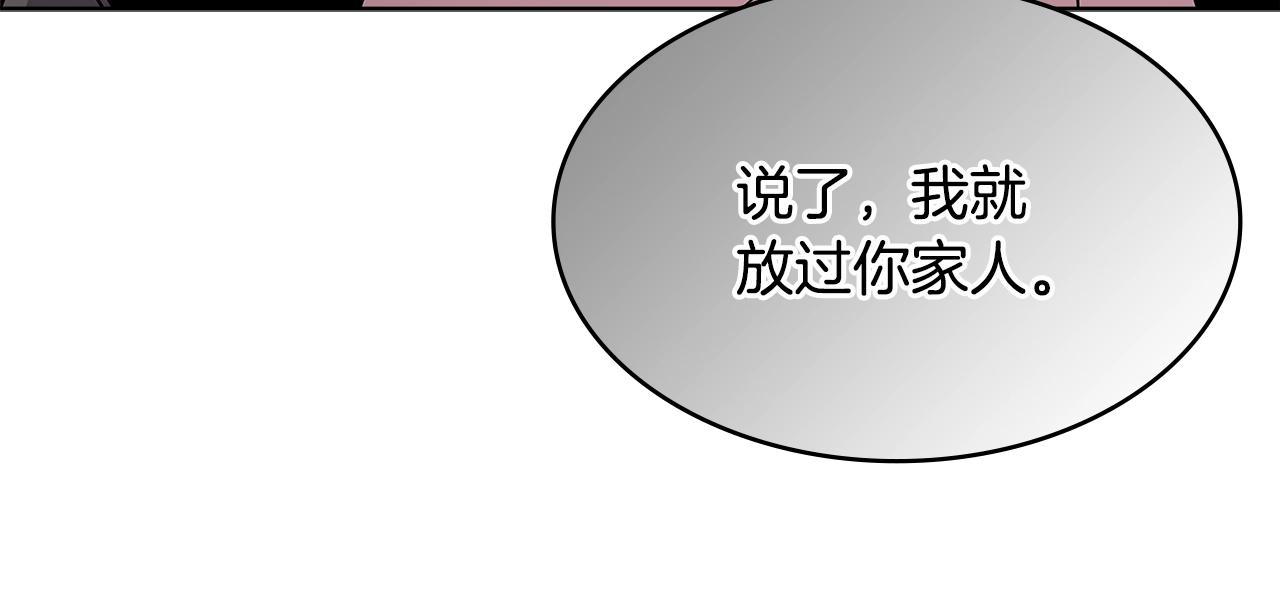 第2季第9话 恶魔25