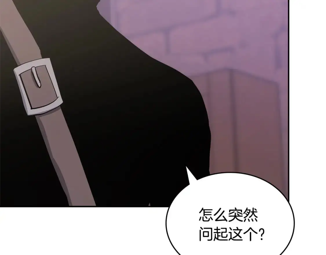 第21话 不该是这样！98