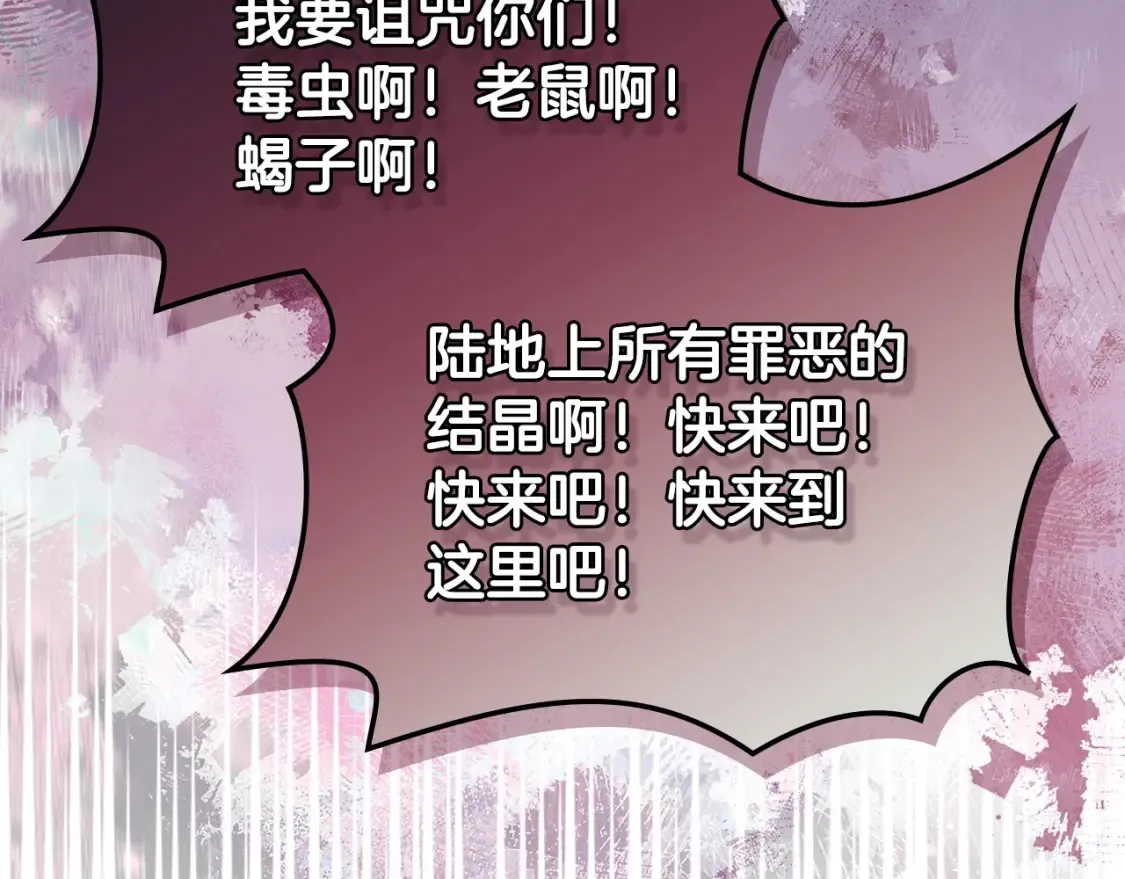 第31话 正面对峙192