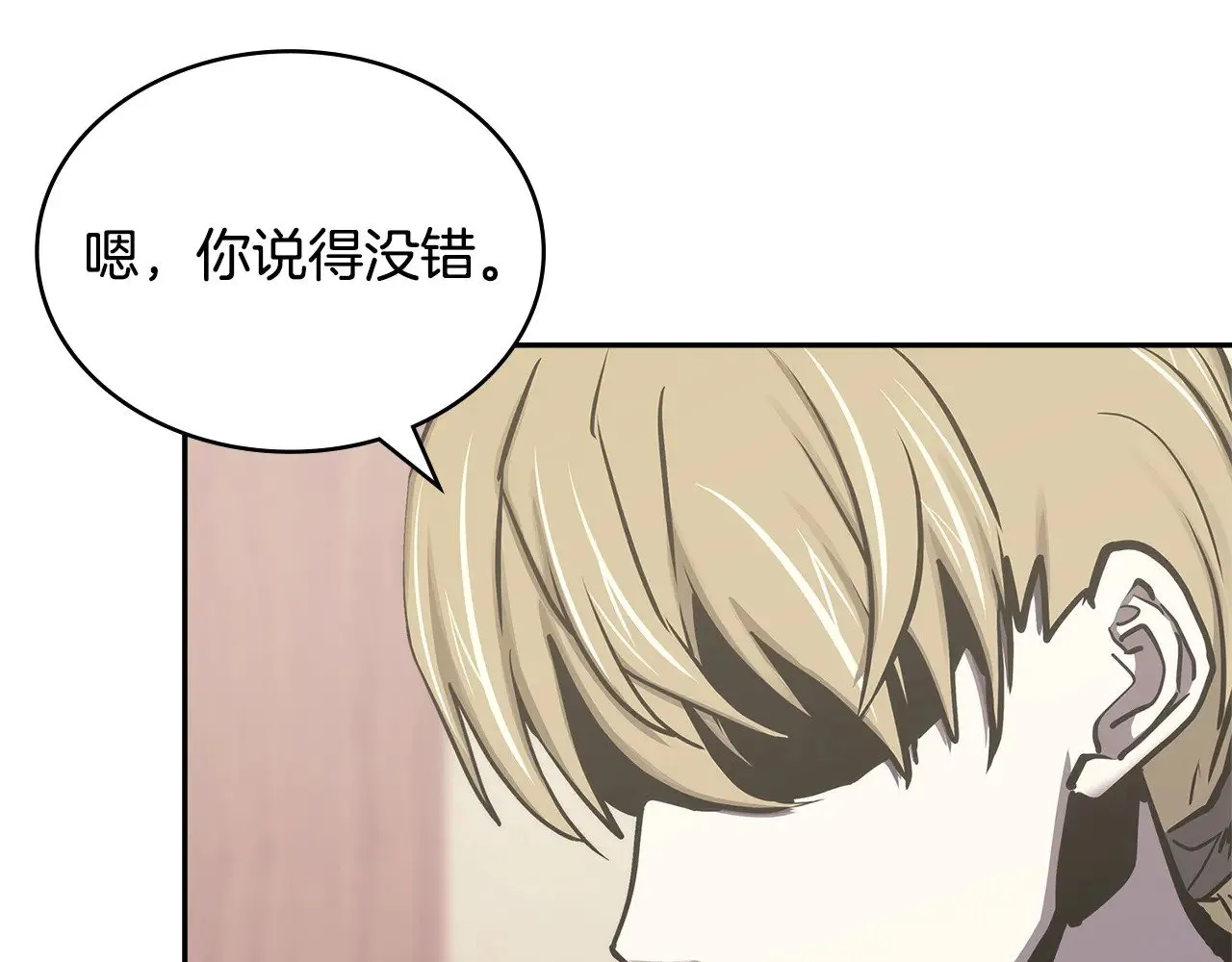 第45话 相反意见101
