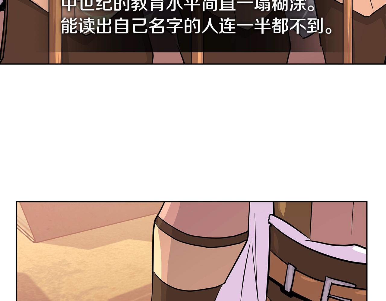 第2季第19话 花言巧语85