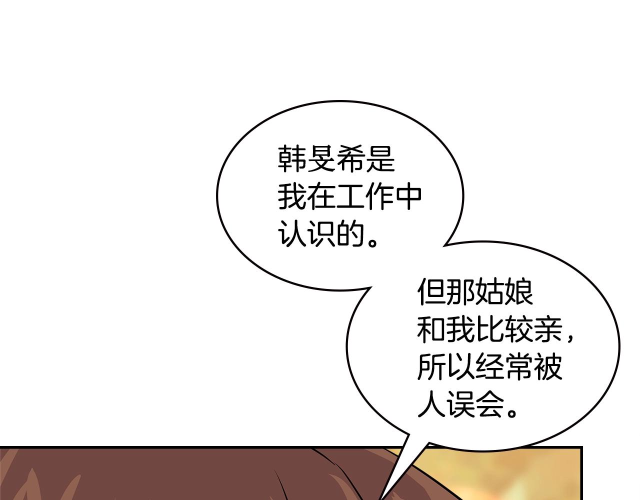 第3季第40话 深渊31