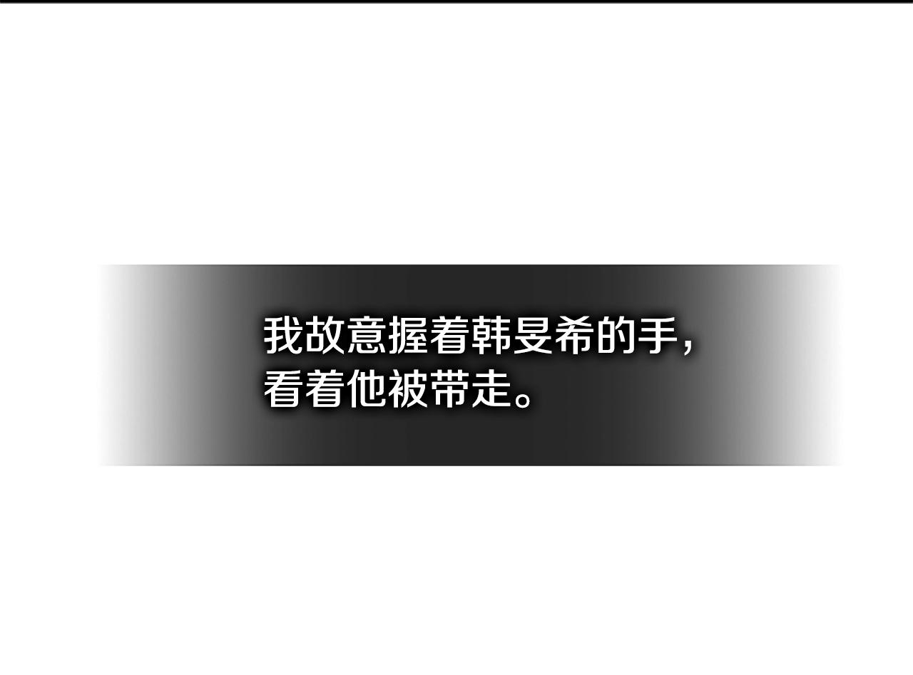 第3季第39话 请你吃！110