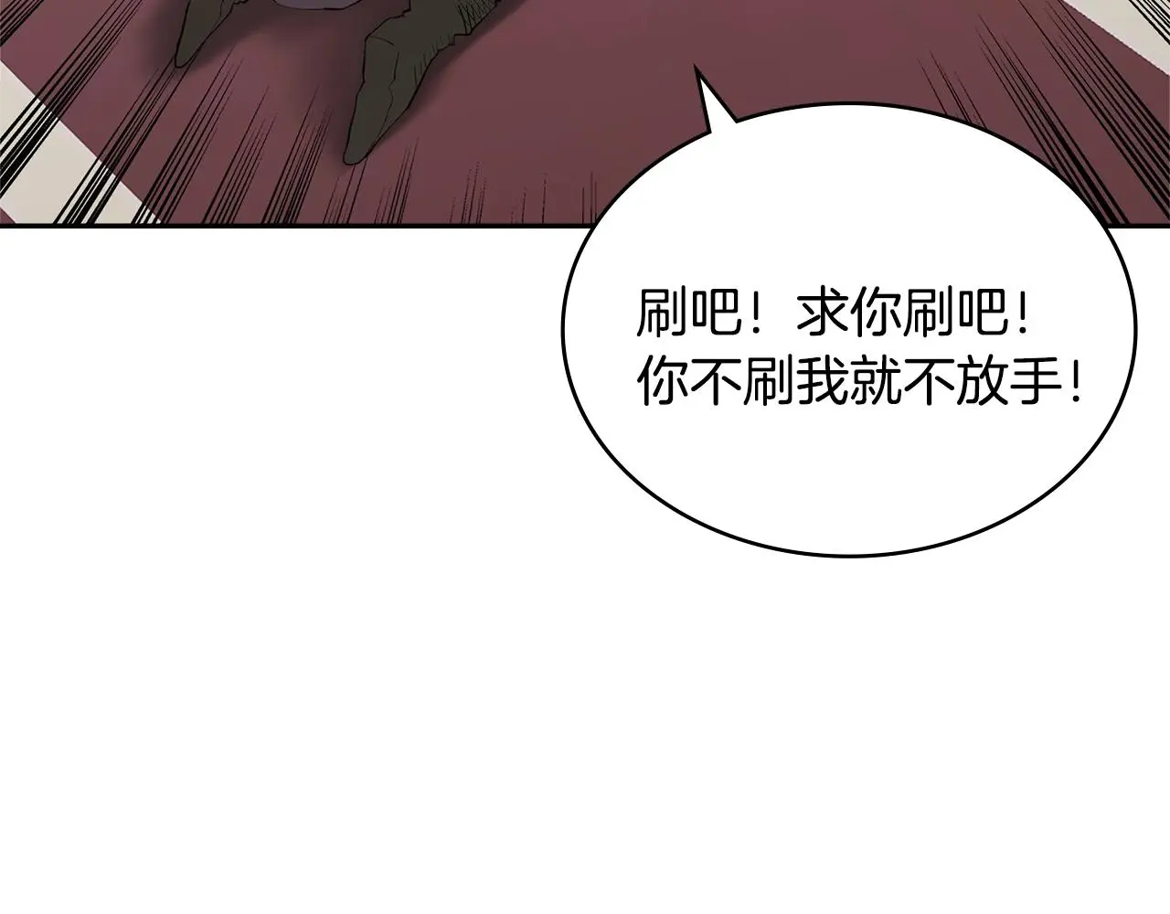 第9话 情报169