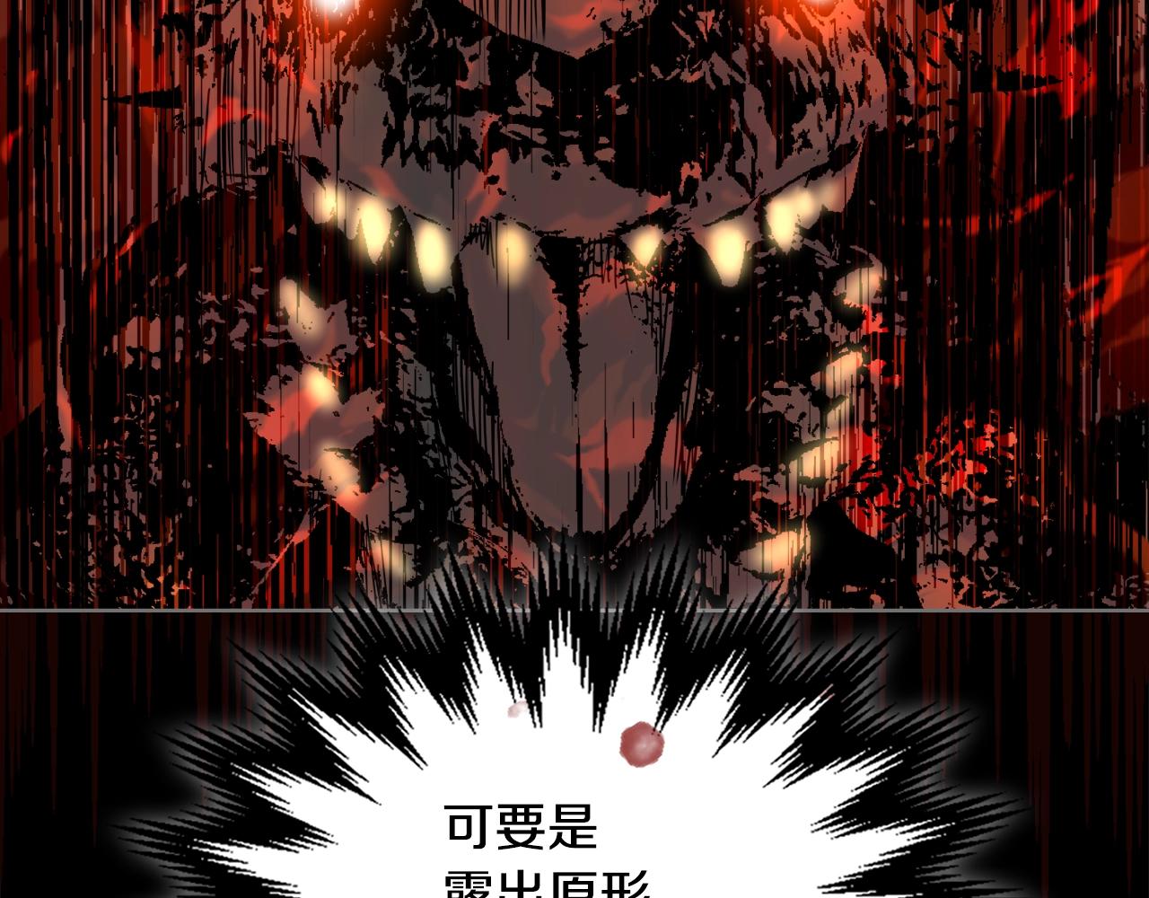 第3季第17话 这也行?26