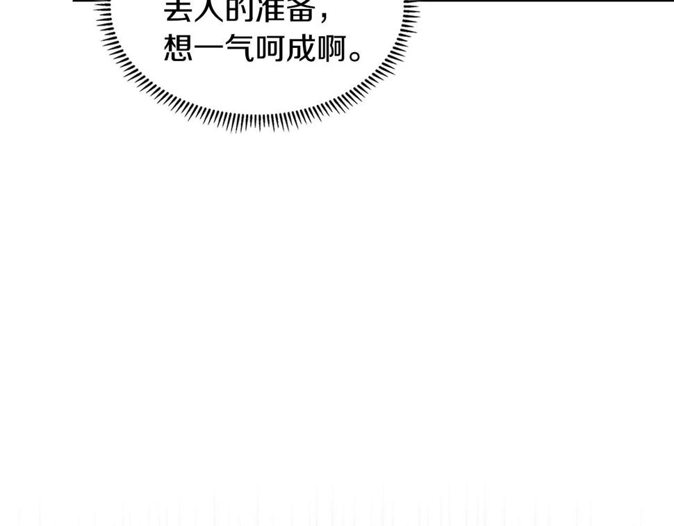 第36话 失败39