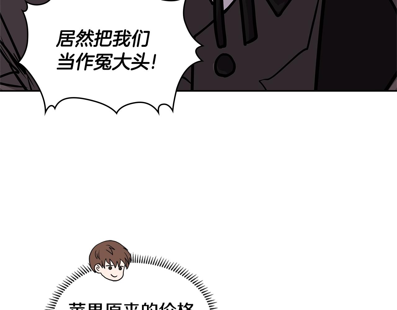 第4季第31话 生意人91