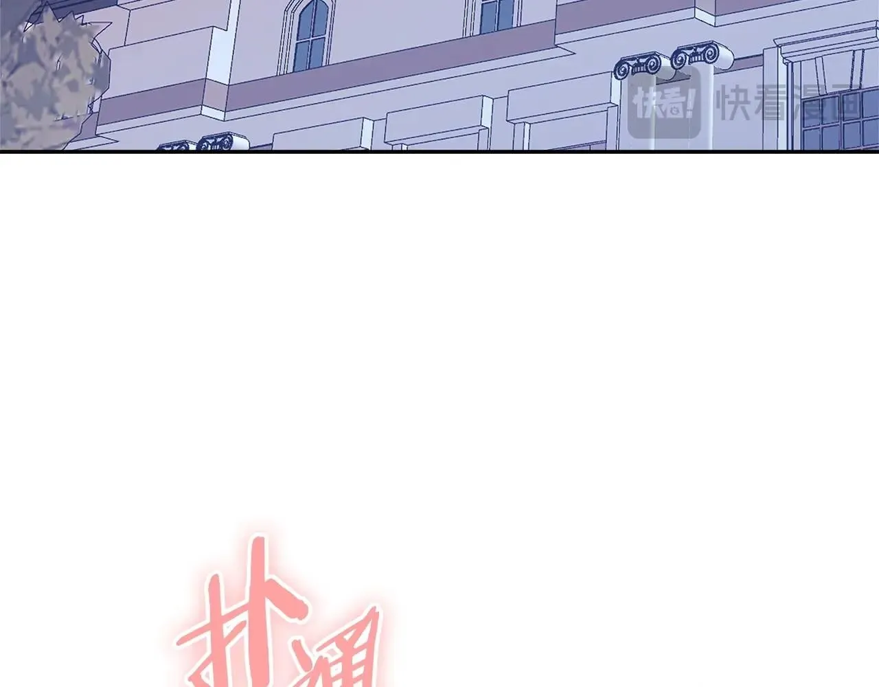 第59话 单身生涯结束了4