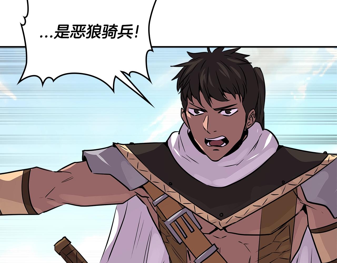 第3季第12话 怪物首领127
