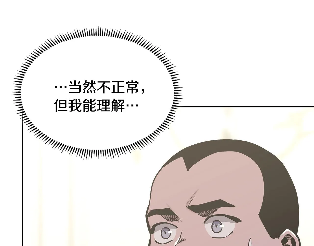 第55话 王室护卫106