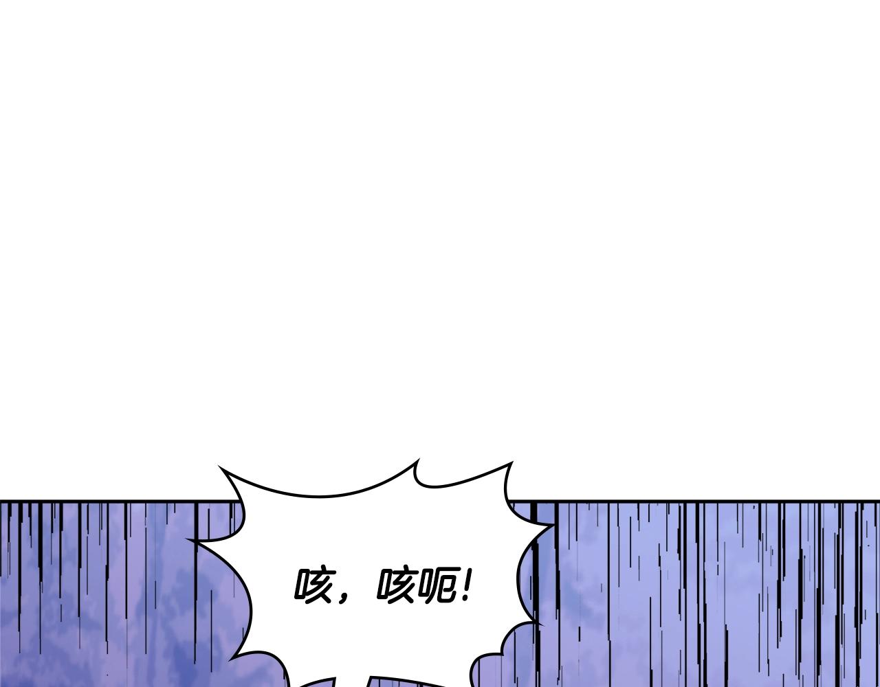 第3季第45话 拉勾95