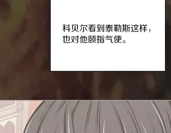 第57话 幸运还是倒霉180