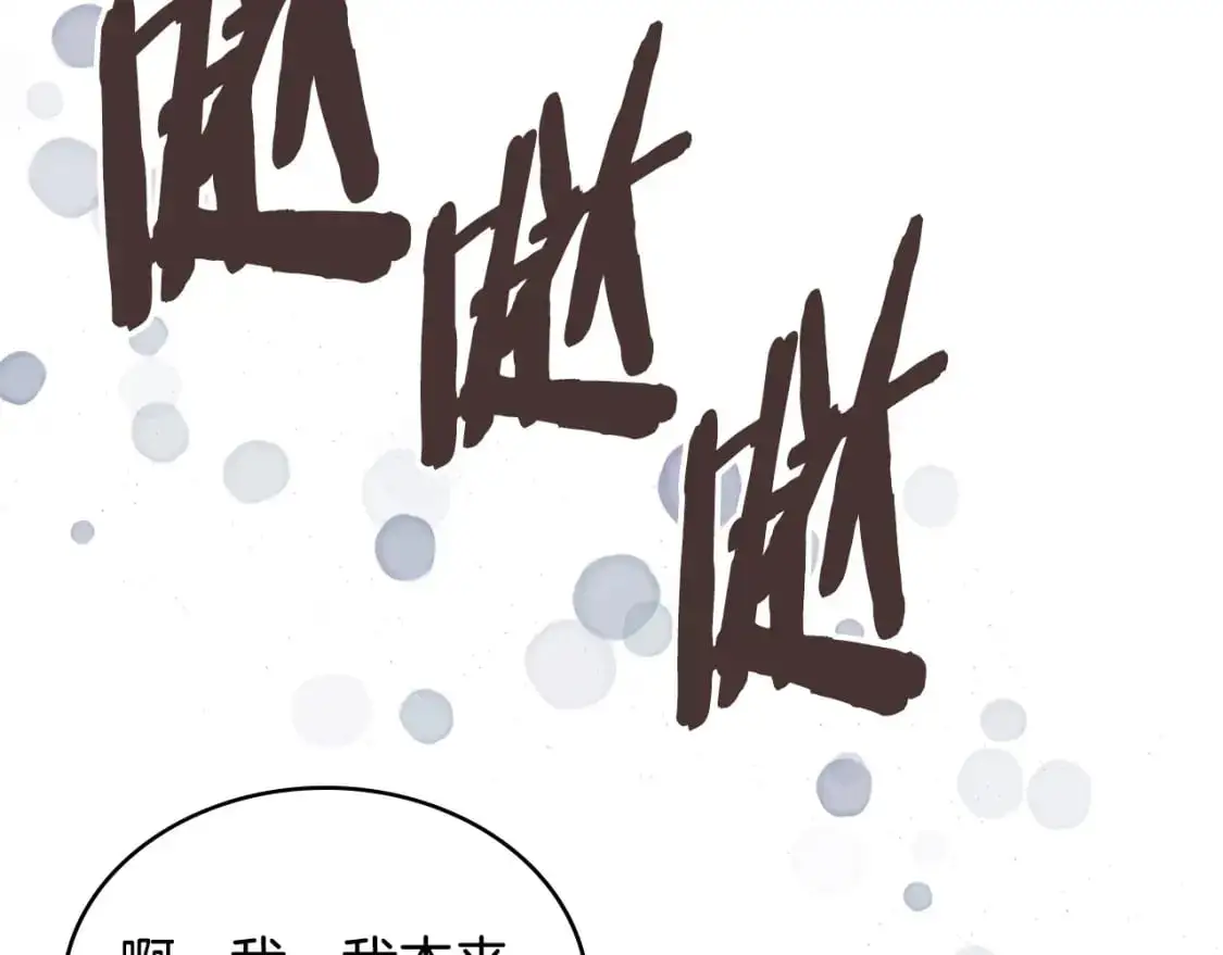 第21话 不该是这样！185