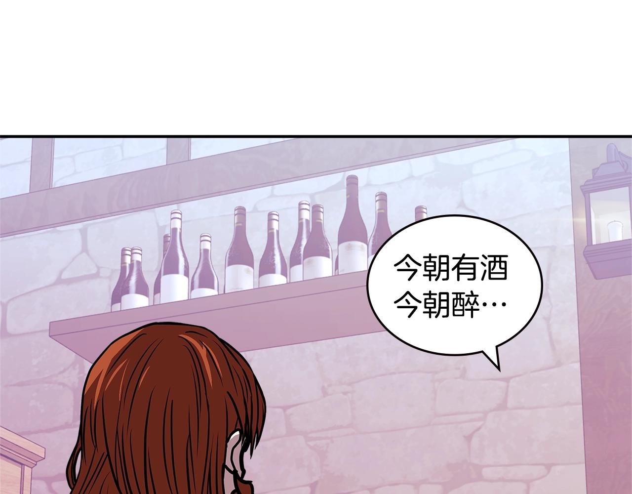 第4季第26话 酒馆女老板129