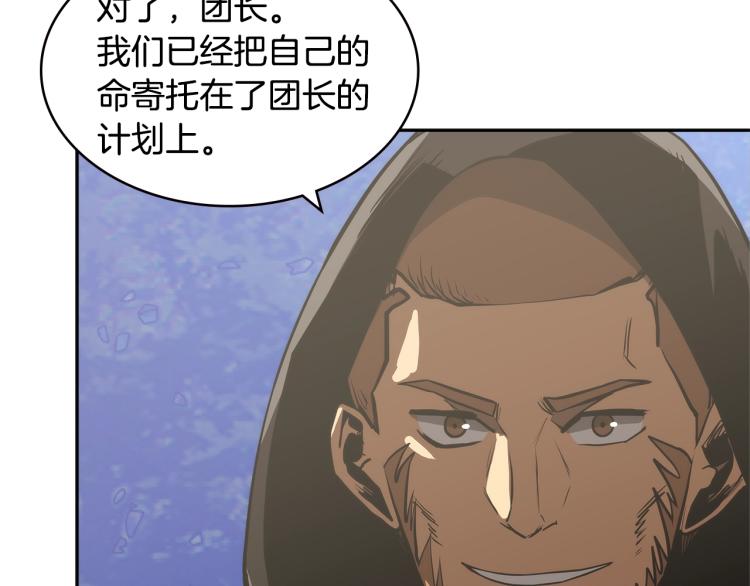 第4季第52话 暗林密谋114