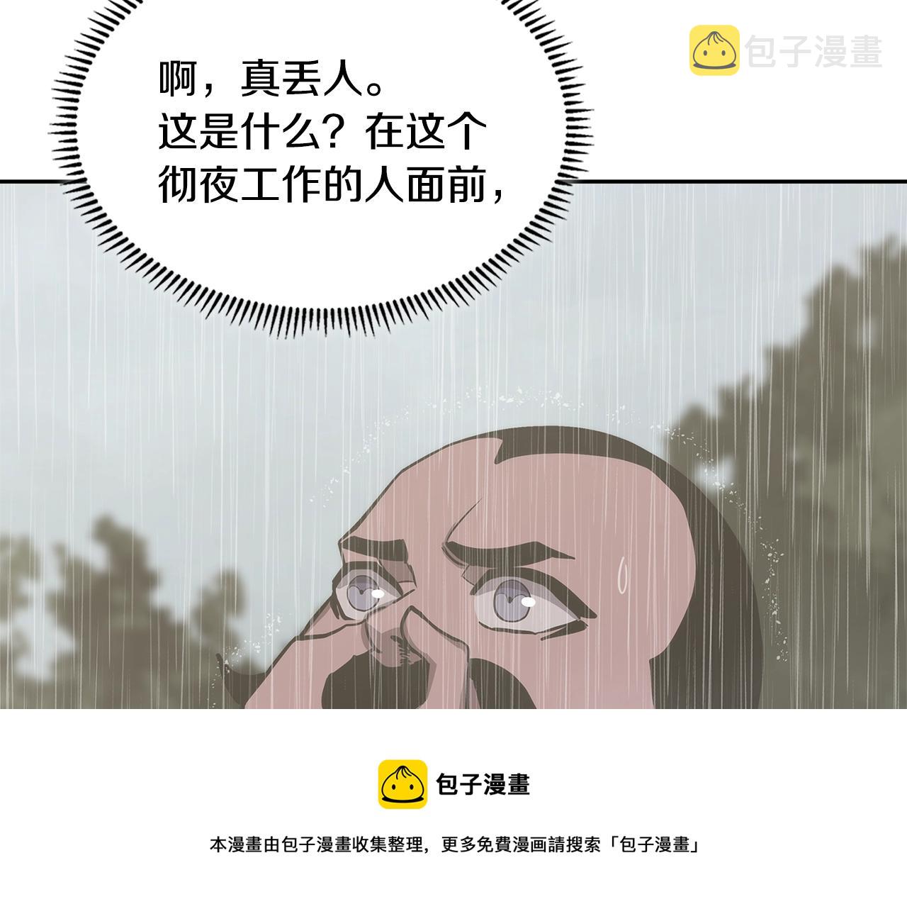 第25话 爱情的原理98