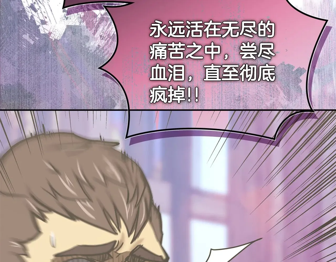 第45话 相反意见186