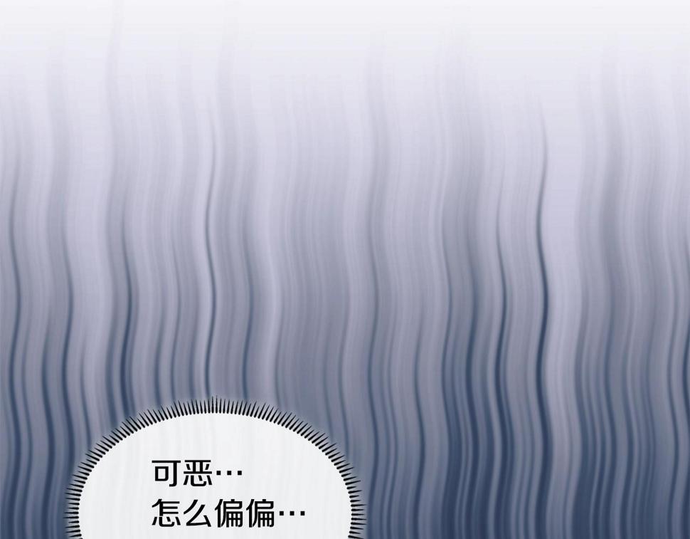 第35话 用尽手段179