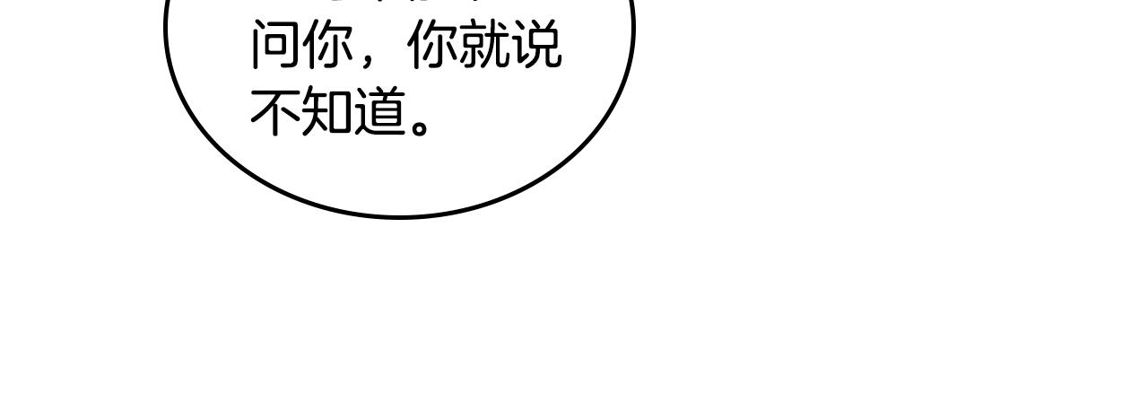 第3季第37话 哈，幼稚32