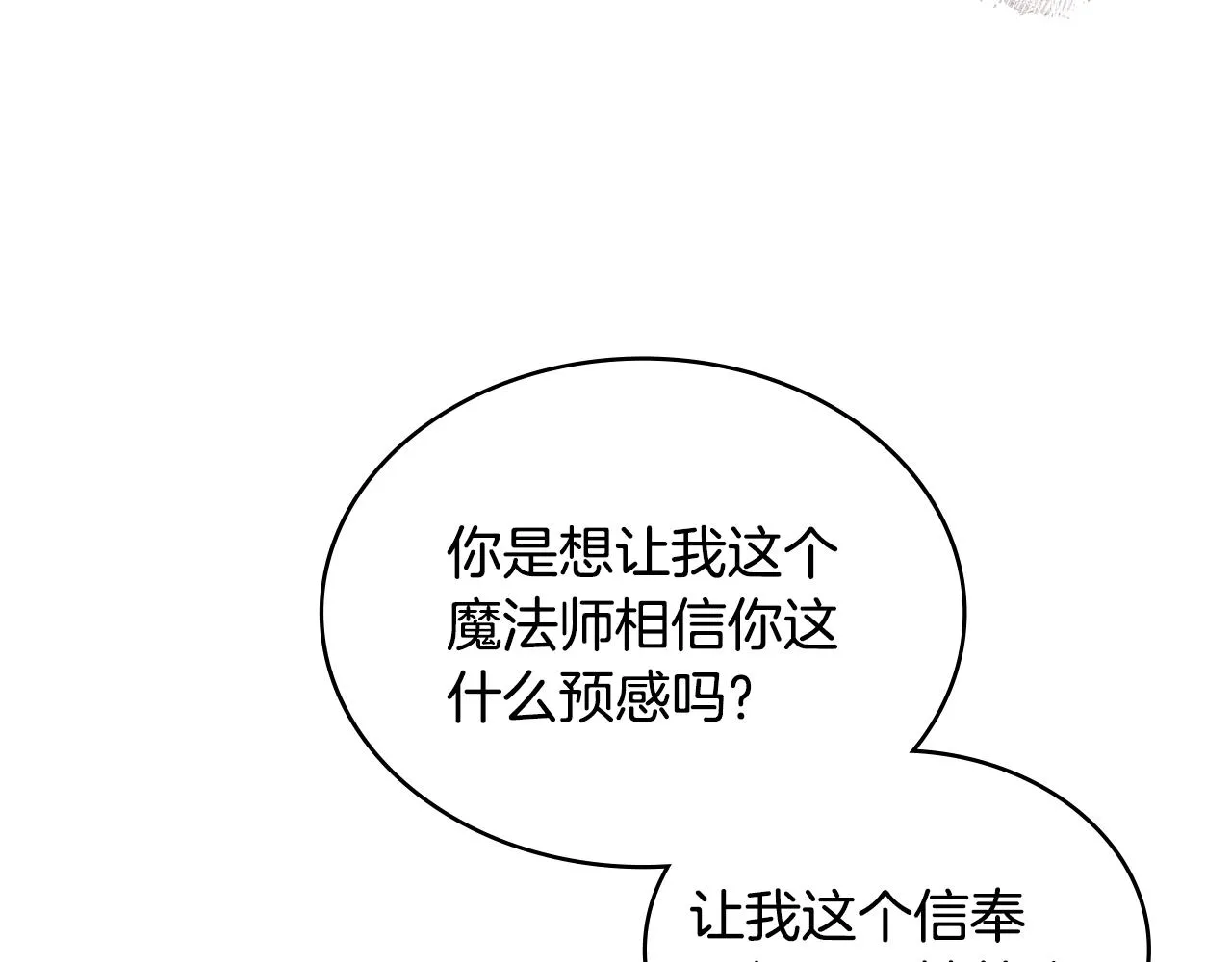 第48话 情侣粉碎大师8