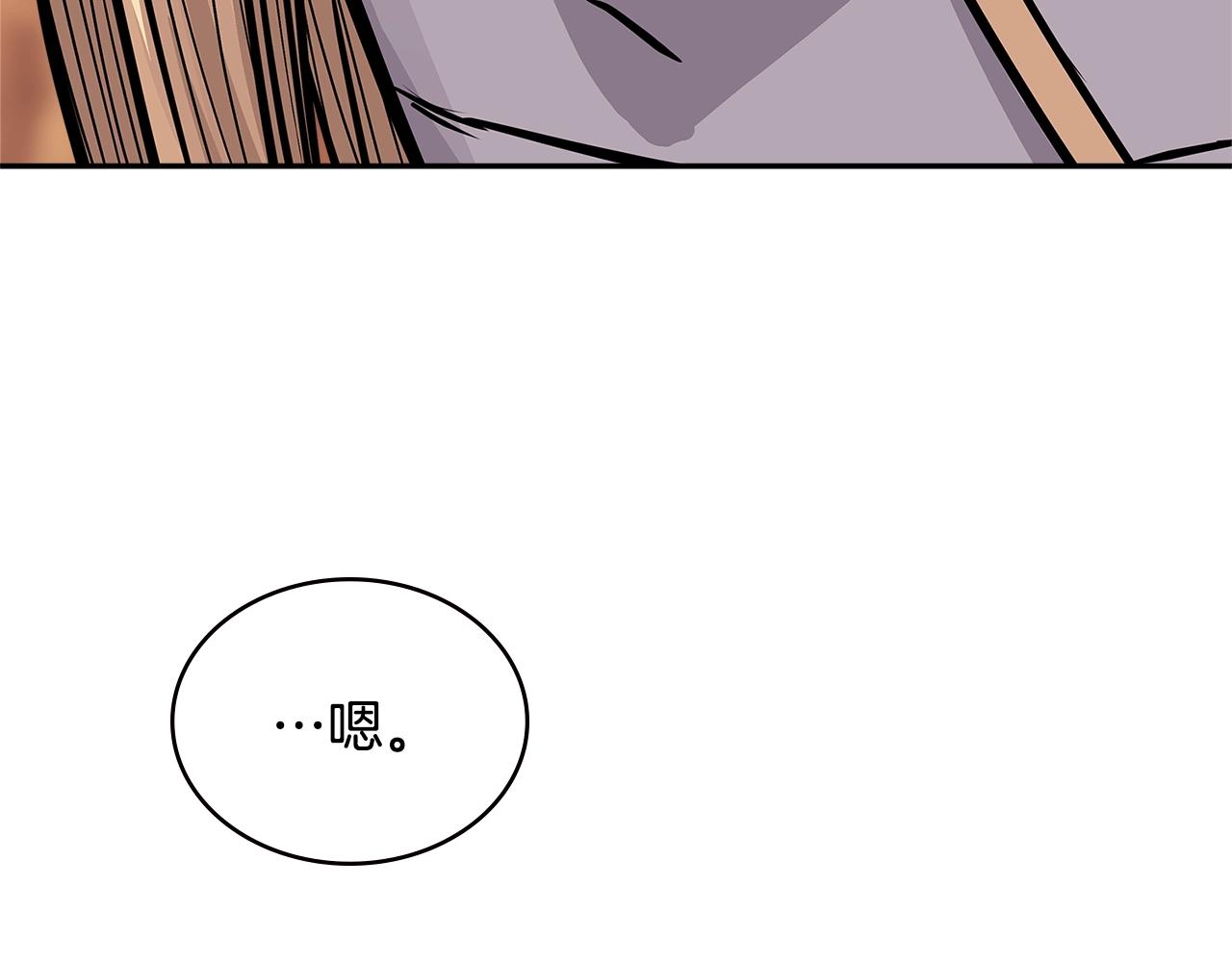 第4季第23话 直面我，XX122
