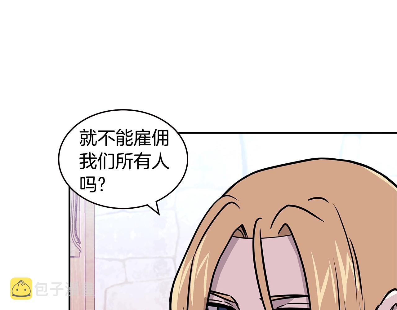 第4季第27话 正题42