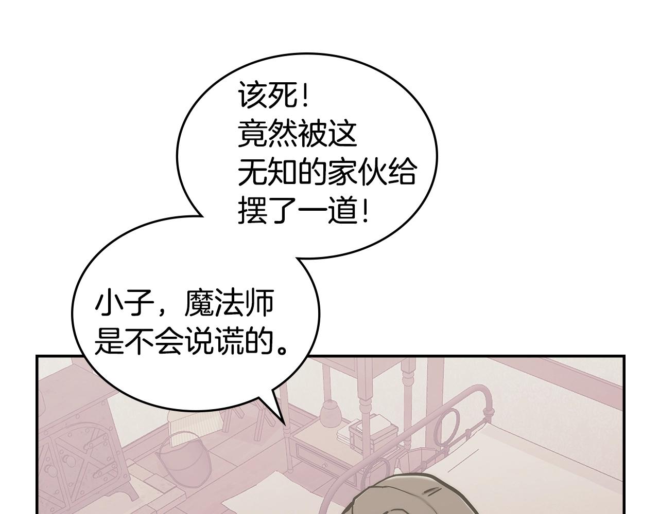 第19话 绑票114
