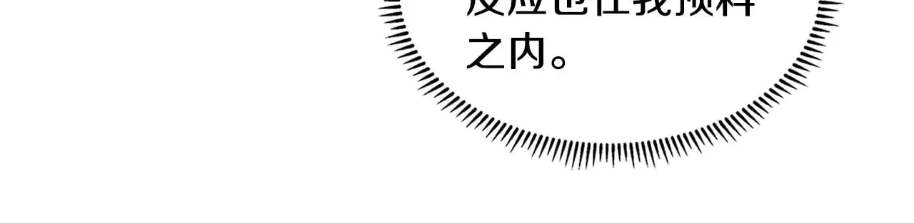 第52话 深意15